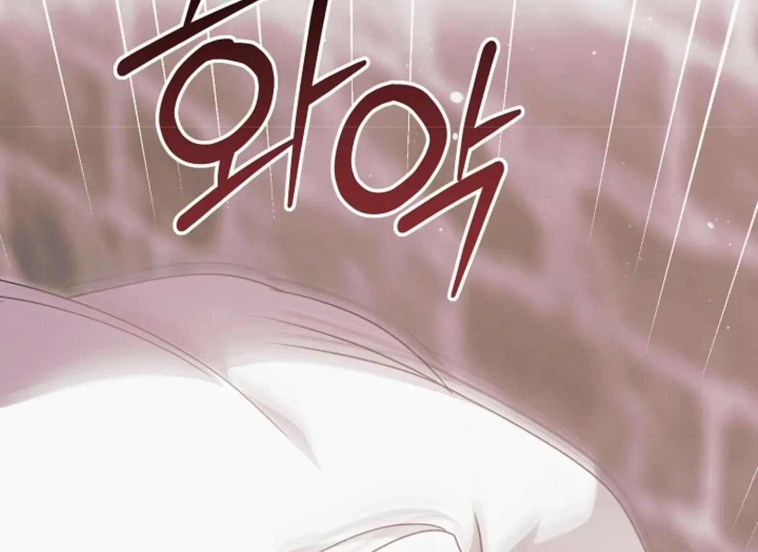 Try Begging Me Chapter 47 Page 81