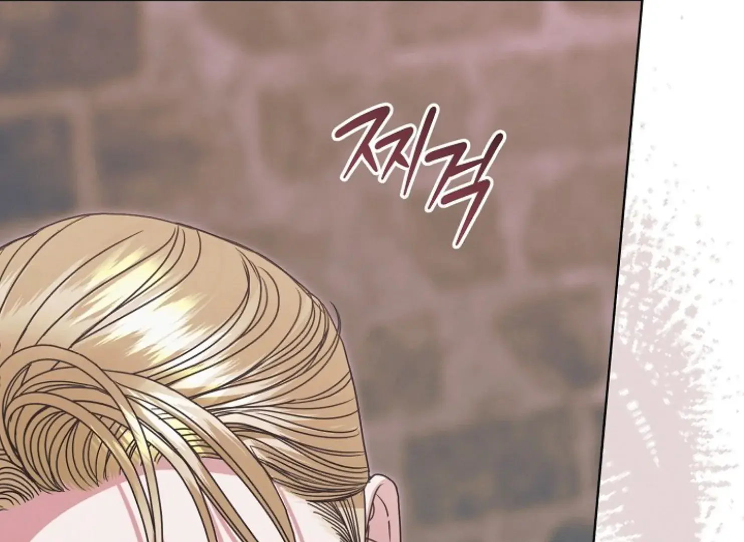 Try Begging Me Chapter 47 Page 175