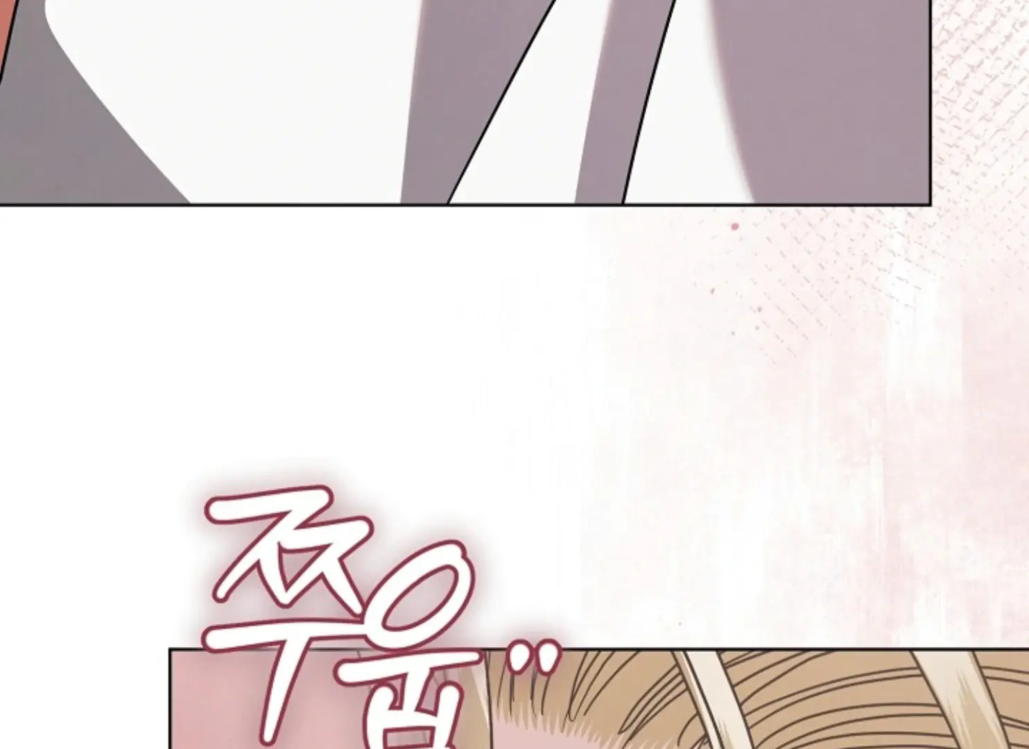 Try Begging Me Chapter 47 Page 204