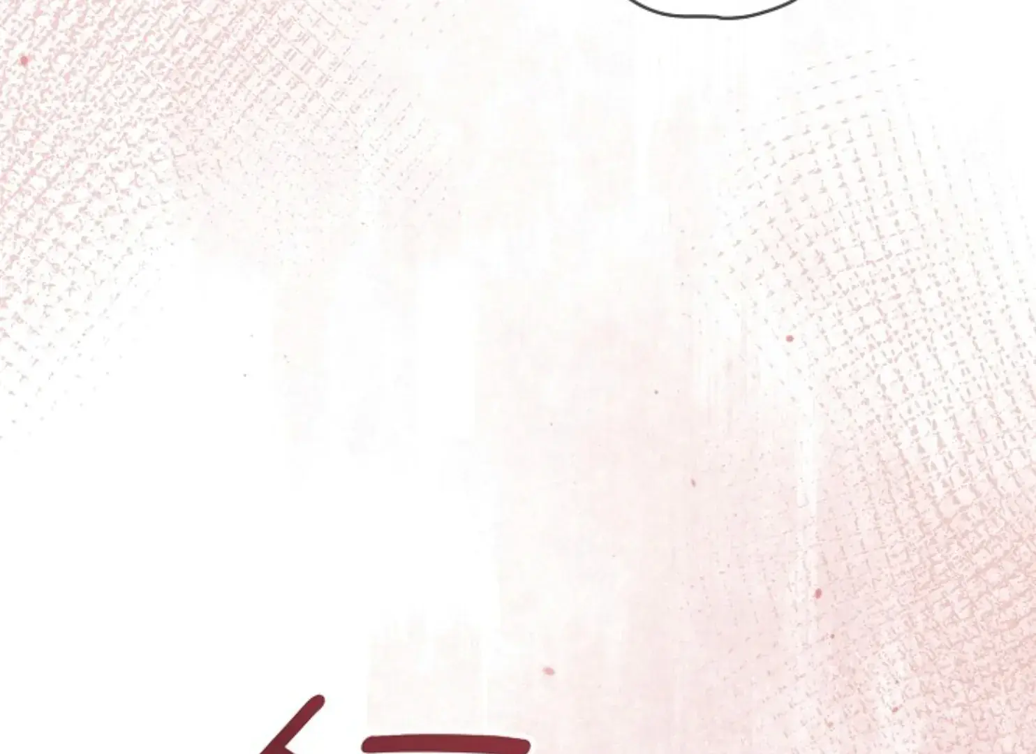Try Begging Me Chapter 47 Page 207