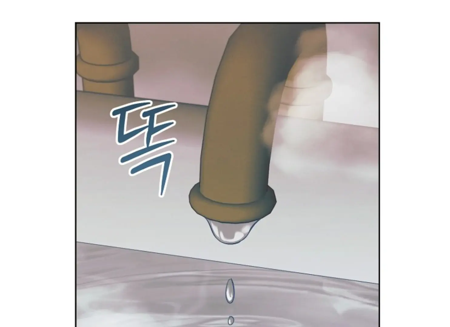 Try Begging Me Chapter 47 Page 215