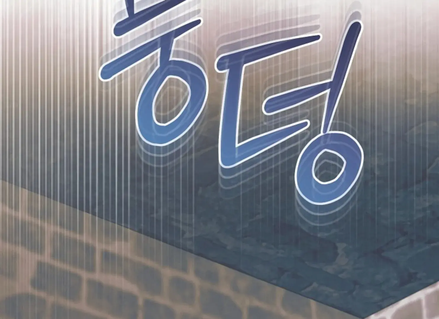 Try Begging Me Chapter 47 Page 228