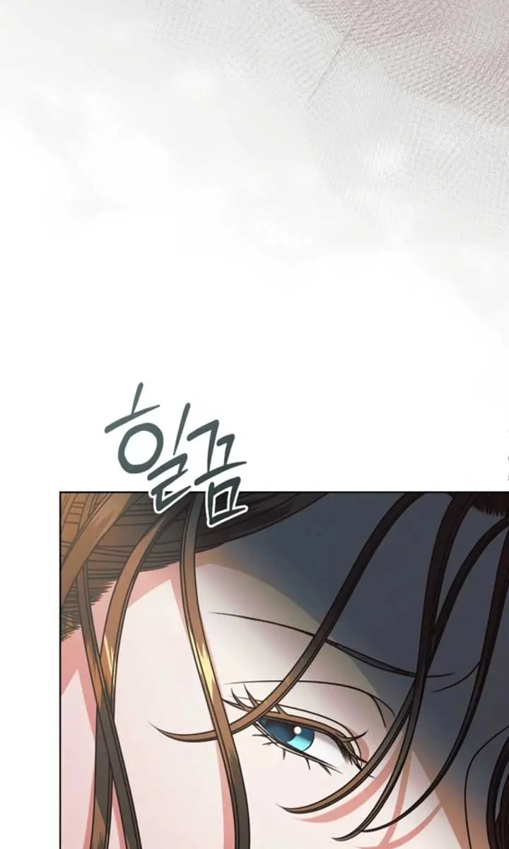 Try Begging Me Chapter 48 Page 9
