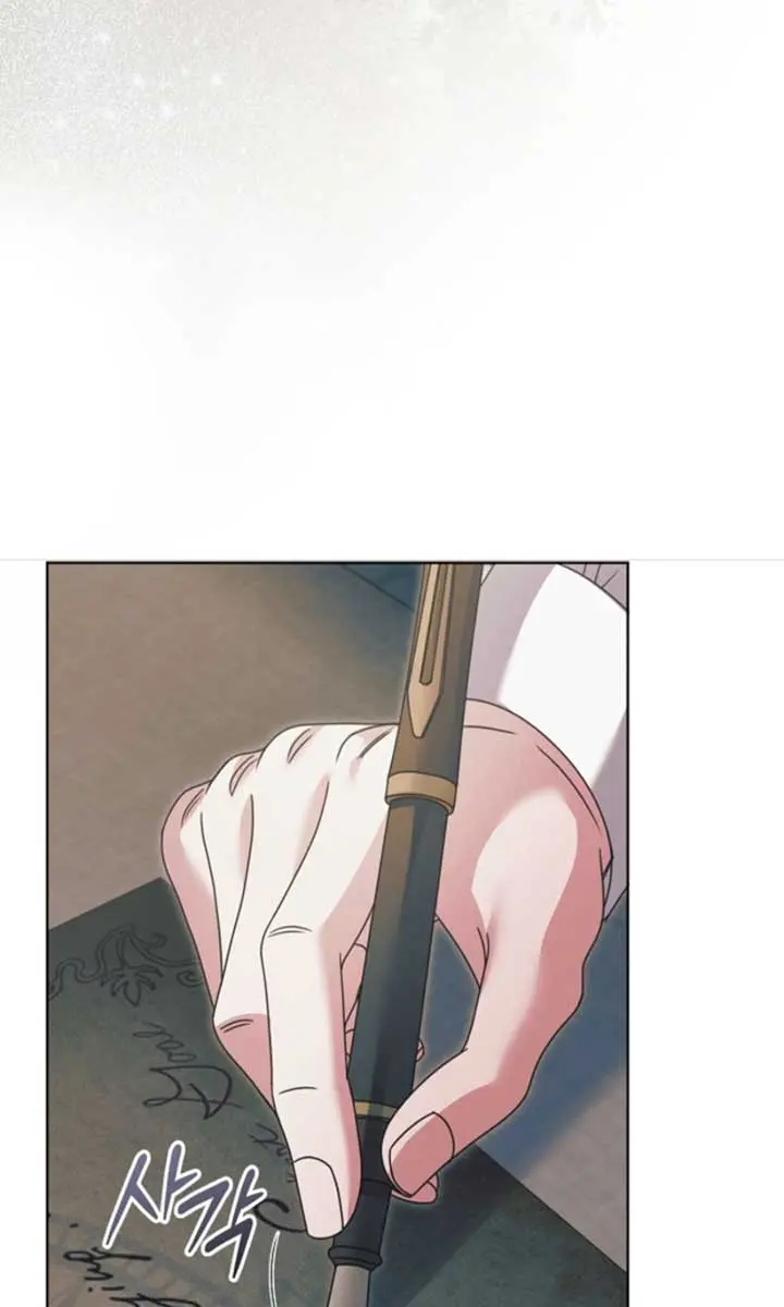 Try Begging Me Chapter 48 Page 15