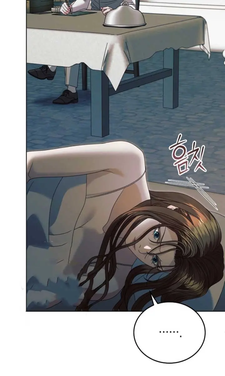 Try Begging Me Chapter 48 Page 17