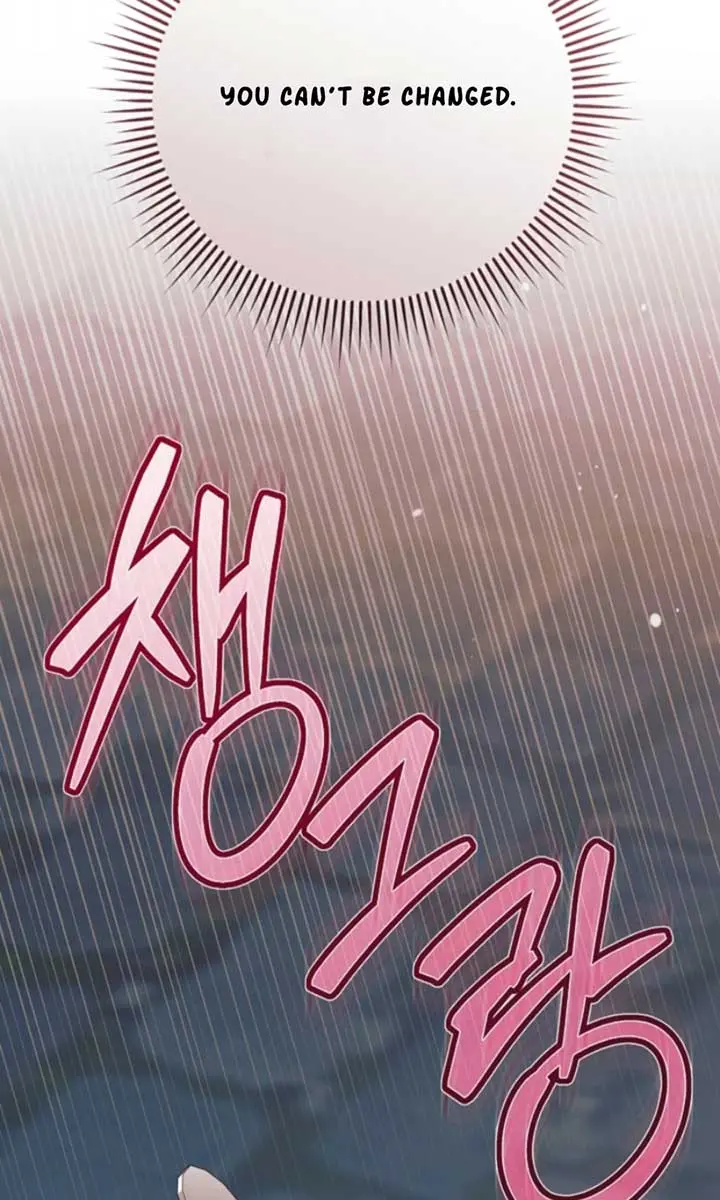 Try Begging Me Chapter 48 Page 47