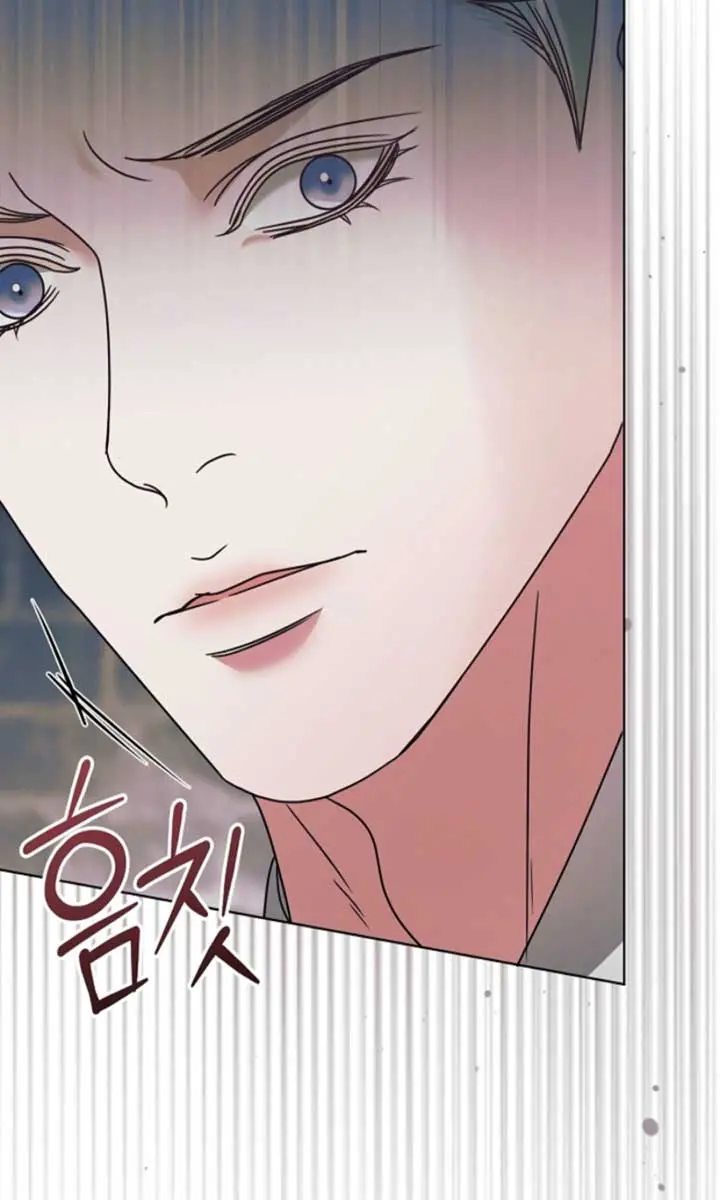 Try Begging Me Chapter 48 Page 51