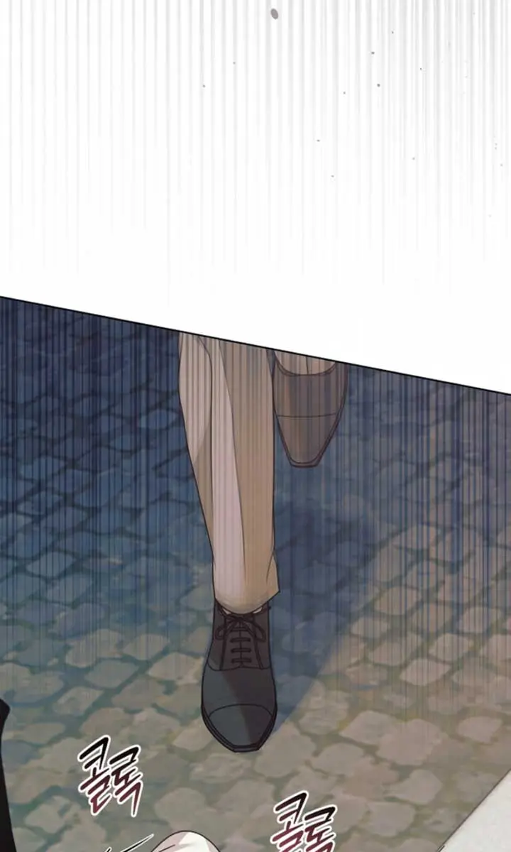 Try Begging Me Chapter 48 Page 52