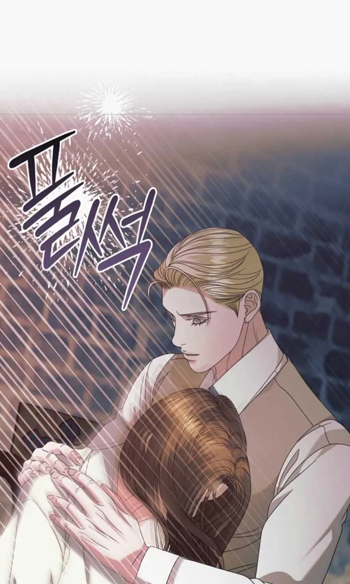 Try Begging Me Chapter 48 Page 54