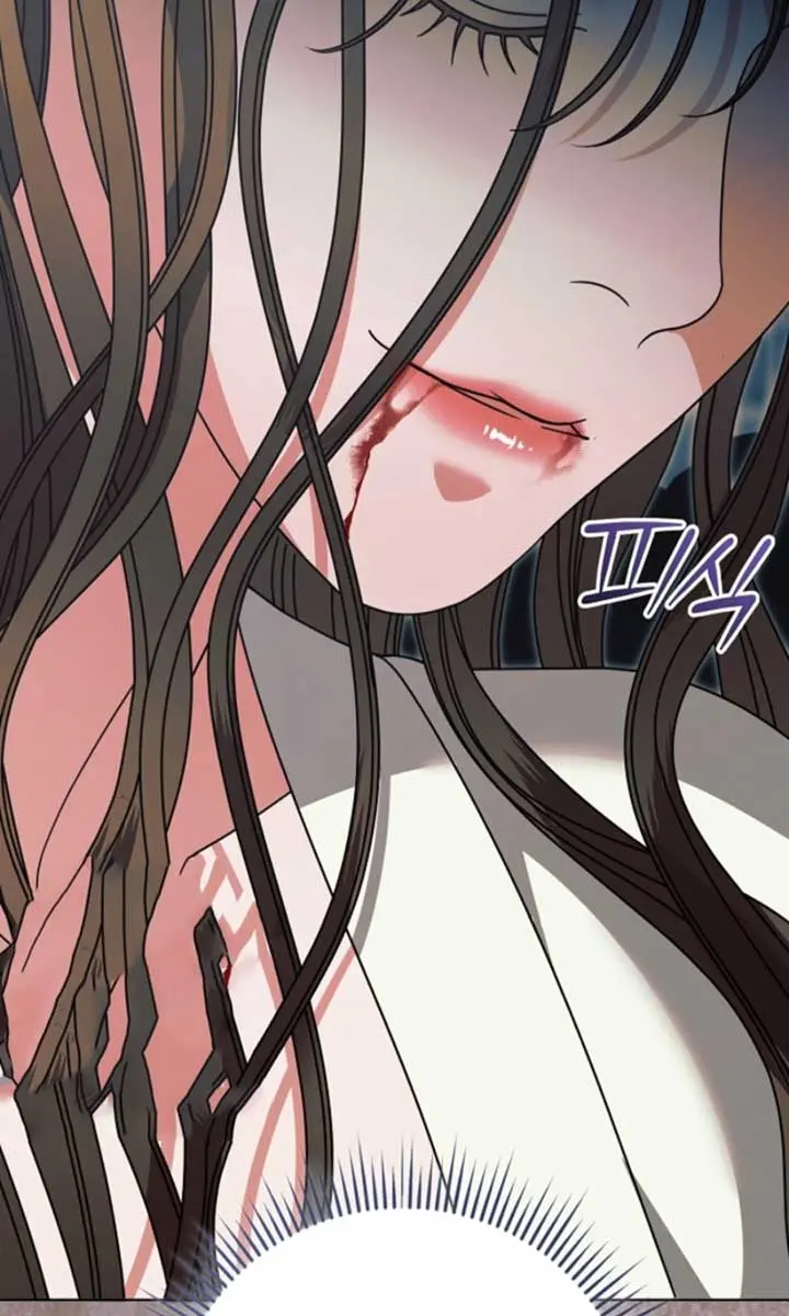 Try Begging Me Chapter 48 Page 70