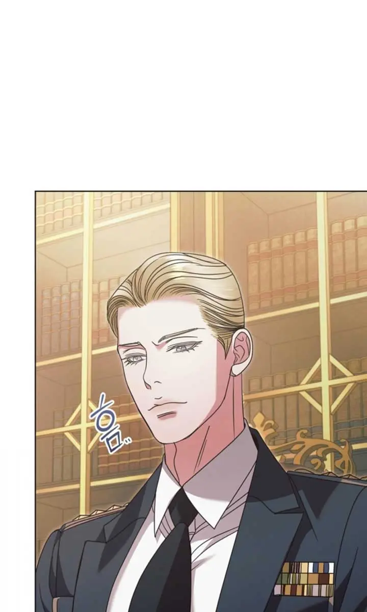 Try Begging Me Chapter 48 Page 83