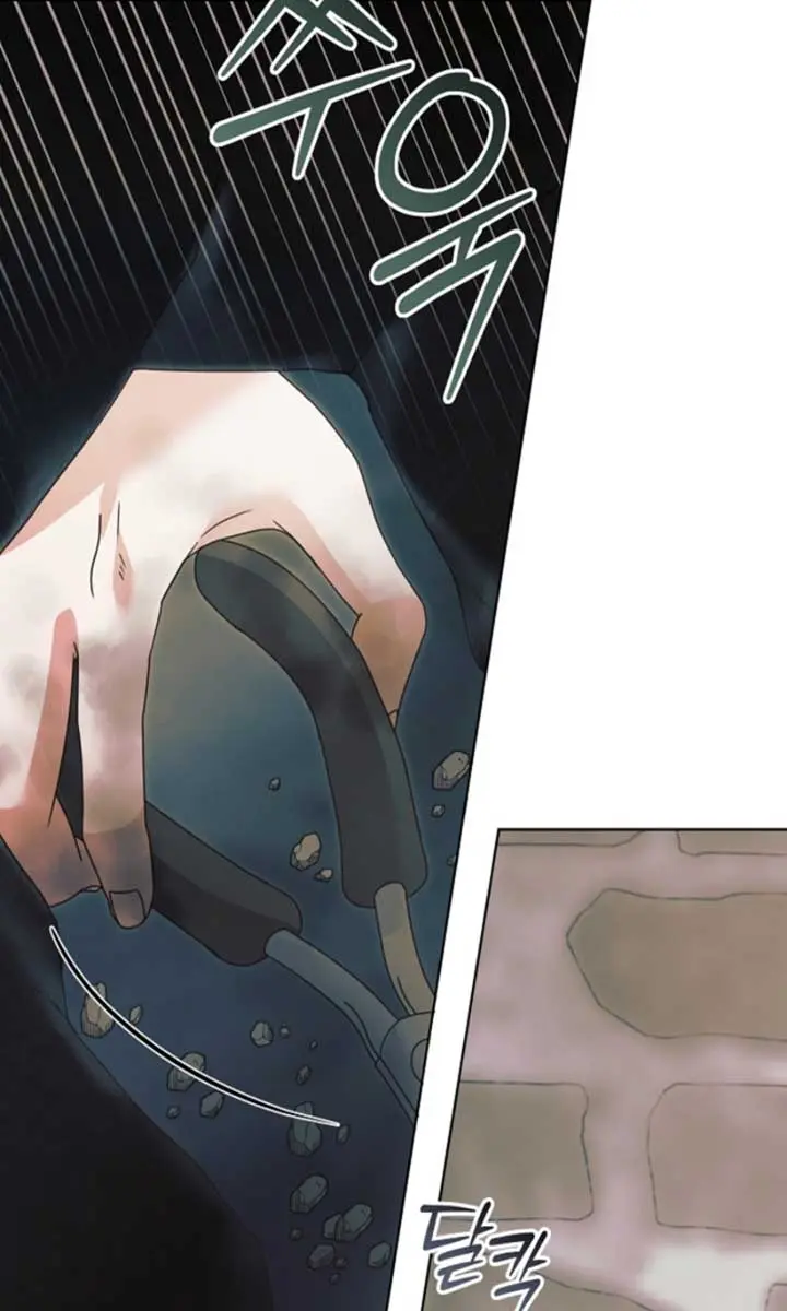 Try Begging Me Chapter 48 Page 100