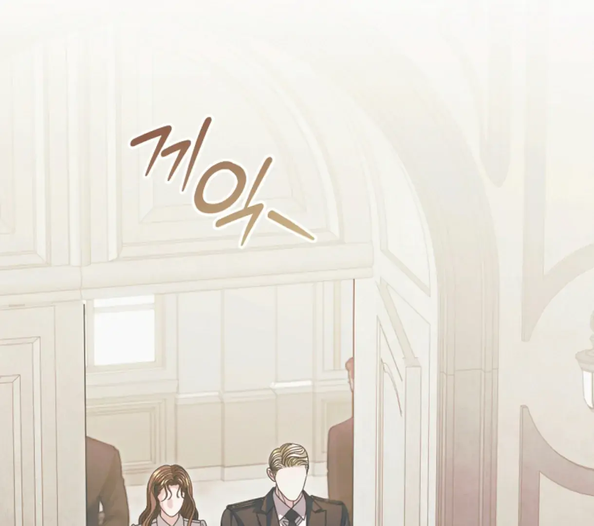 Try Begging Me Chapter 49 Page 3
