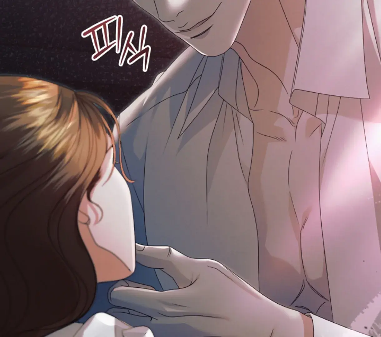 Try Begging Me Chapter 49 Page 51