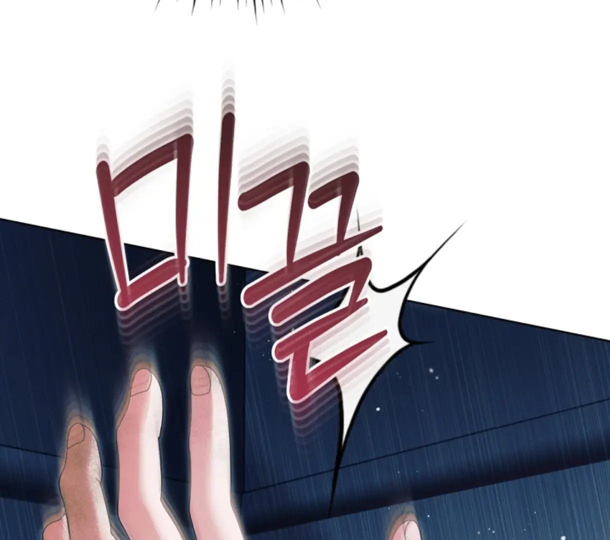Try Begging Me Chapter 49 Page 141