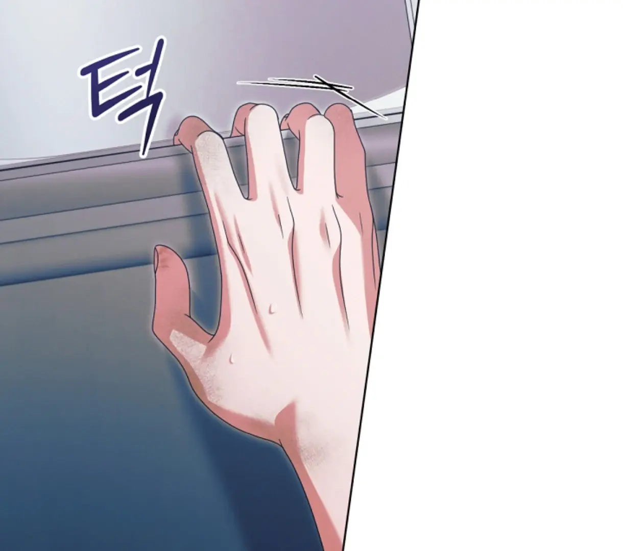 Try Begging Me Chapter 49 Page 152