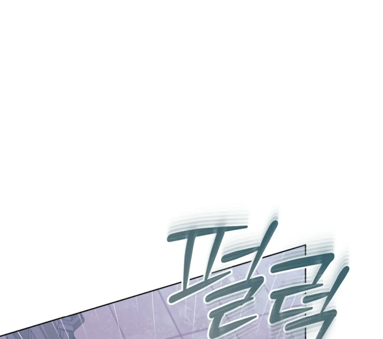 Try Begging Me Chapter 49 Page 172