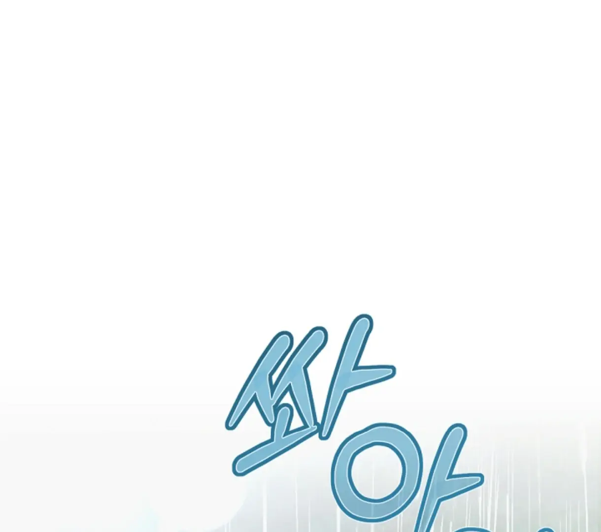 Try Begging Me Chapter 49 Page 197
