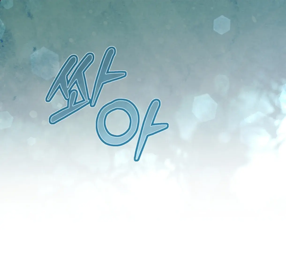 Try Begging Me Chapter 49 Page 201