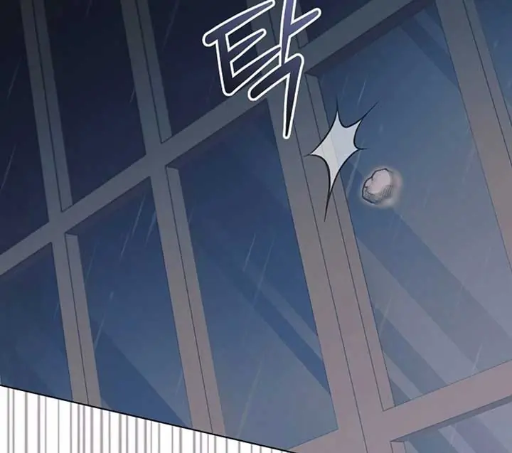 Try Begging Me Chapter 50 Page 4