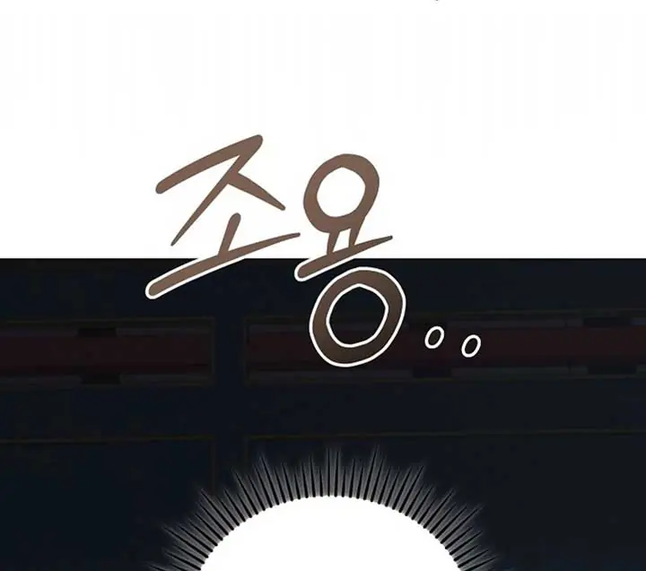 Try Begging Me Chapter 50 Page 115