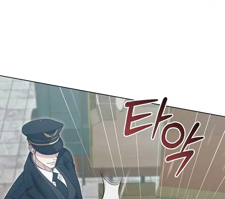 Try Begging Me Chapter 50 Page 154