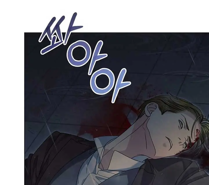 Try Begging Me Chapter 51 Page 5