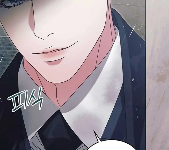 Try Begging Me Chapter 51 Page 12