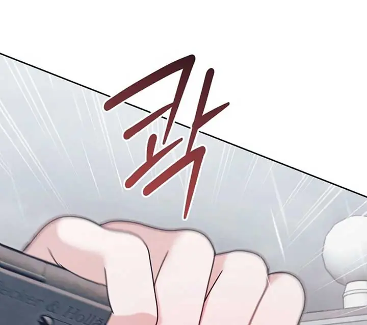 Try Begging Me Chapter 51 Page 31