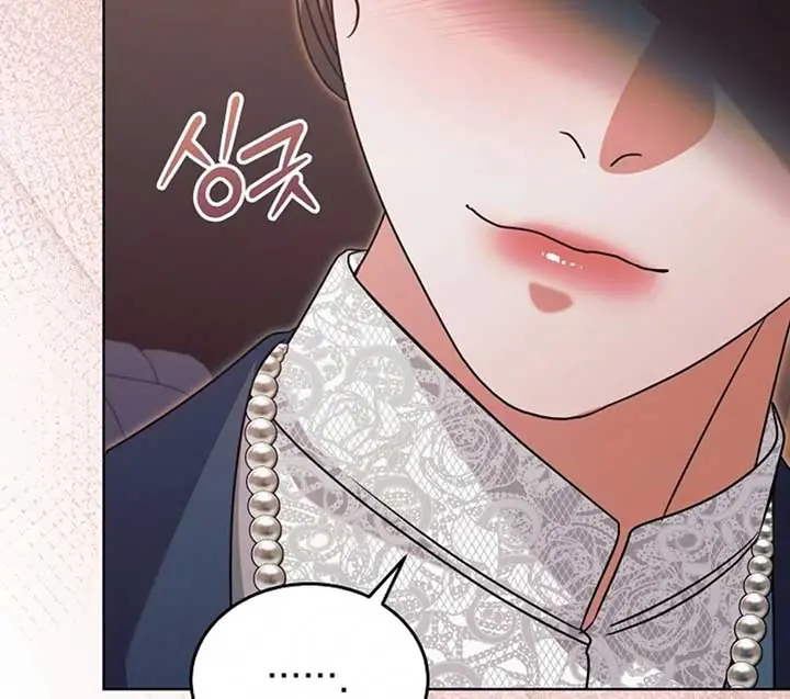 Try Begging Me Chapter 51 Page 89