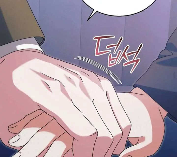 Try Begging Me Chapter 51 Page 116