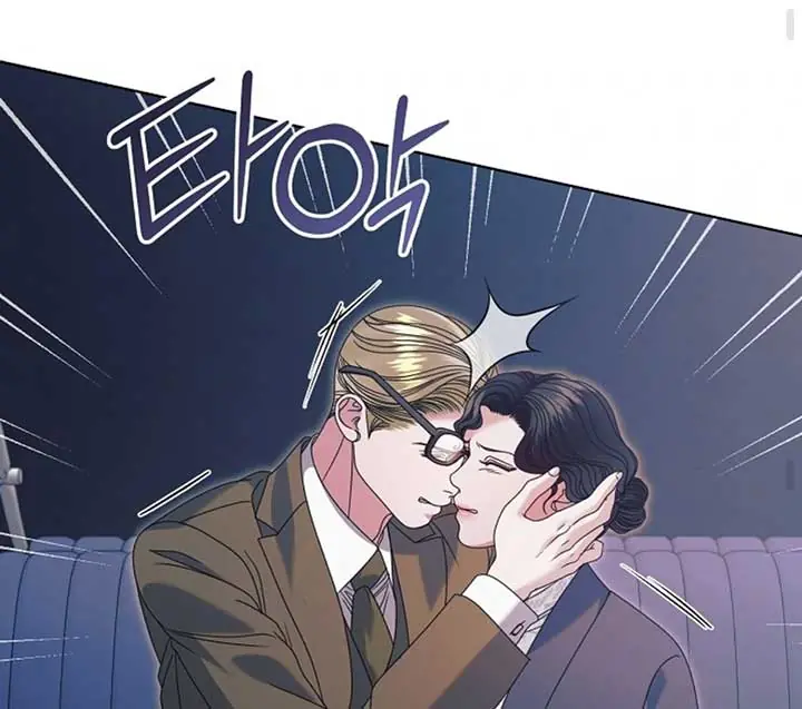 Try Begging Me Chapter 51 Page 139