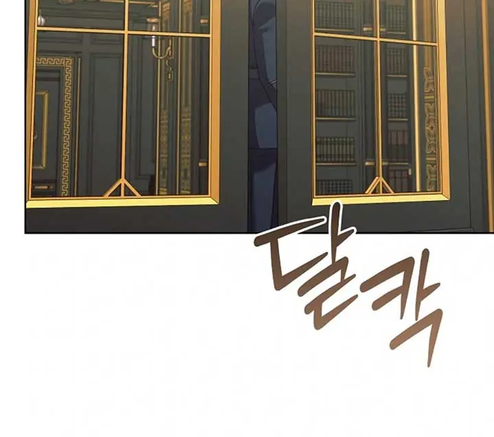 Try Begging Me Chapter 51 Page 195