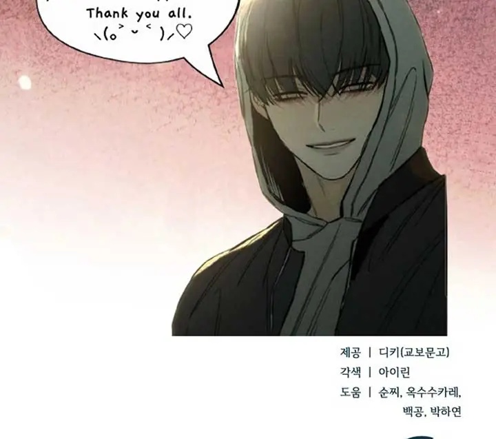 Try Begging Me Chapter 51 Page 216