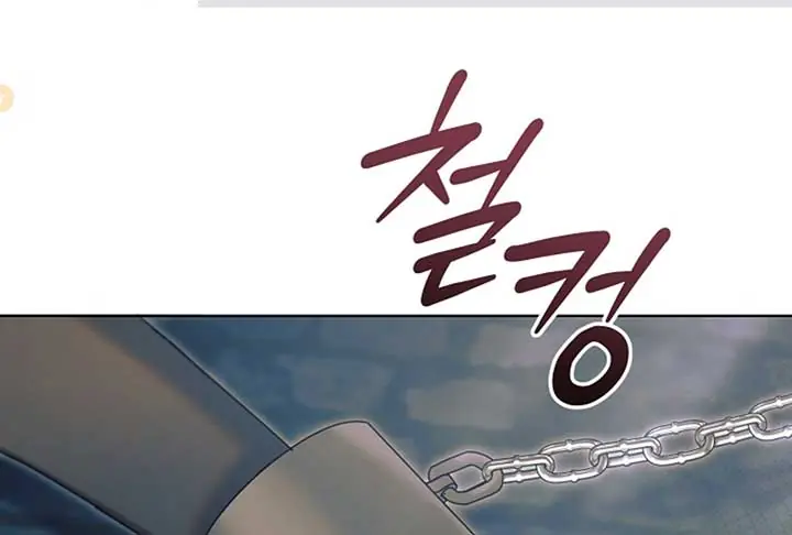 Try Begging Me Chapter 52 Page 3