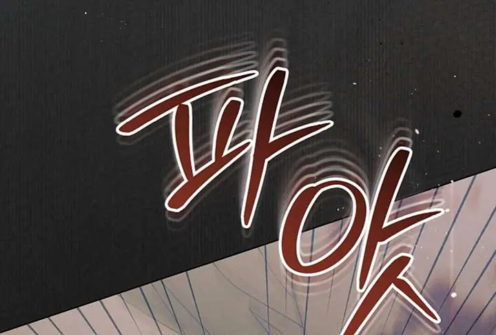 Try Begging Me Chapter 52 Page 80