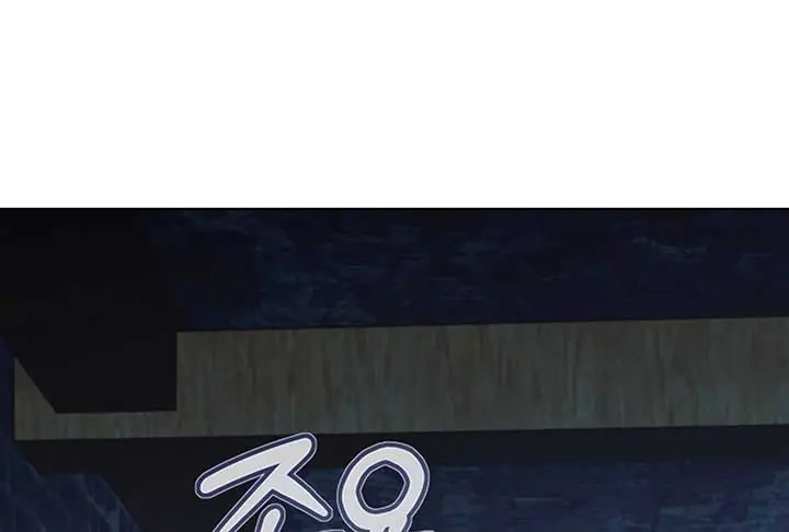 Try Begging Me Chapter 52 Page 107