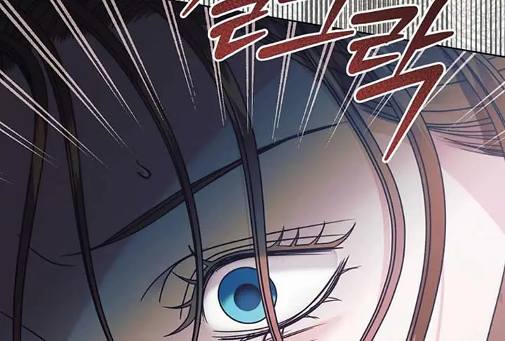 Try Begging Me Chapter 52 Page 149