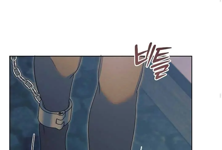 Try Begging Me Chapter 52 Page 160