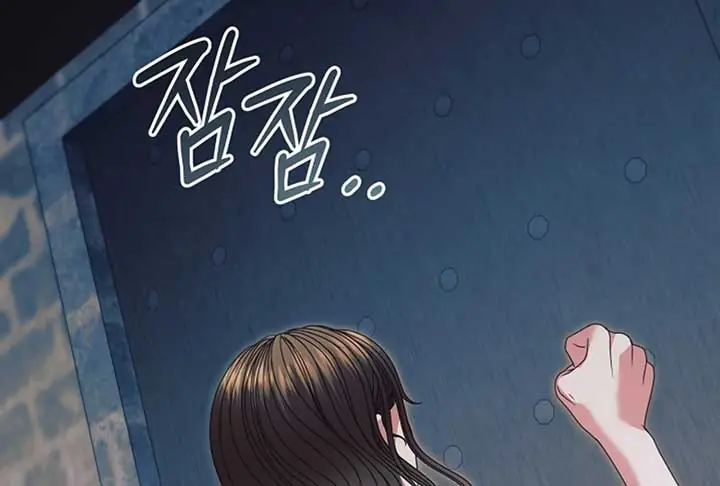 Try Begging Me Chapter 52 Page 167