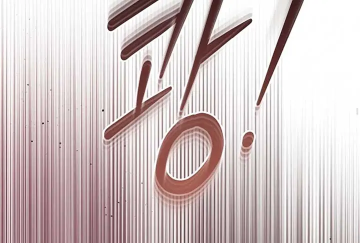 Try Begging Me Chapter 52 Page 181