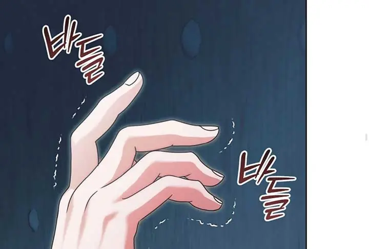 Try Begging Me Chapter 52 Page 203