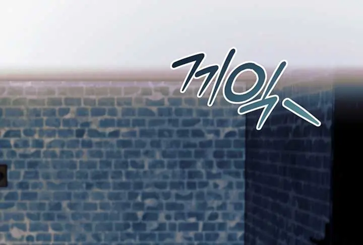 Try Begging Me Chapter 52 Page 224