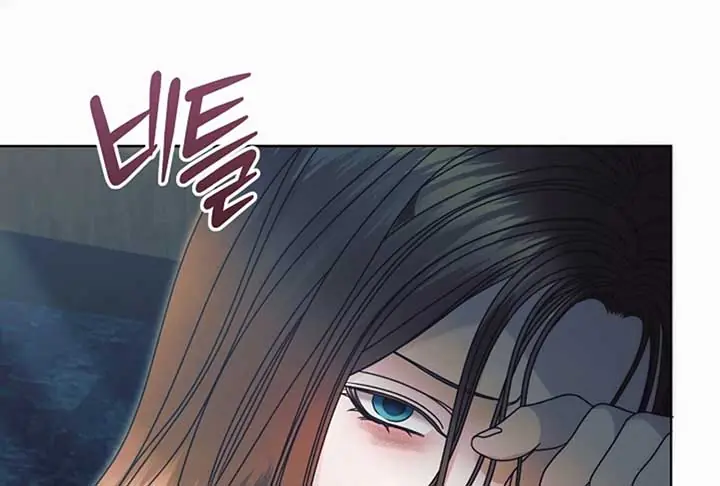 Try Begging Me Chapter 52 Page 228
