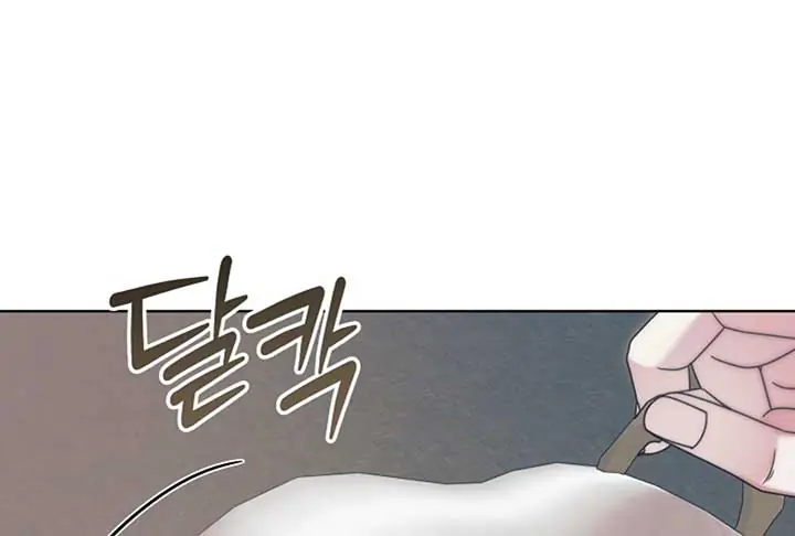 Try Begging Me Chapter 52 Page 240