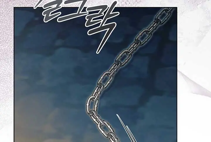 Try Begging Me Chapter 52 Page 254