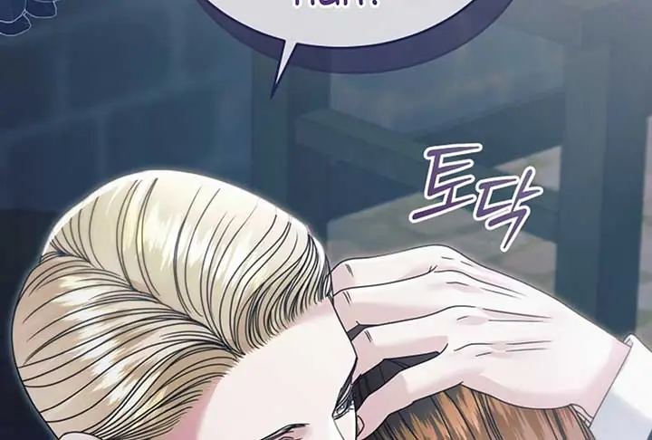 Try Begging Me Chapter 52 Page 271
