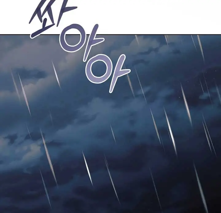 Try Begging Me Chapter 53 Page 80
