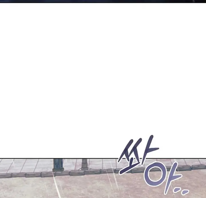 Try Begging Me Chapter 53 Page 81
