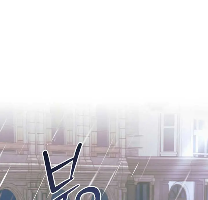 Try Begging Me Chapter 53 Page 95